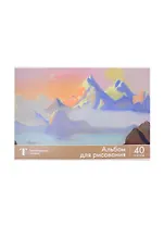 Альбом для рисования Academy Style, "Третьяковская галерея", А4, 40 листов, на склейке, в ассортименте