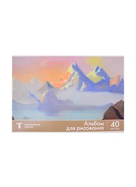 Альбом для рисования «Третьяковская галерея» Academy Style А4, 40 листов, склейка, в ассортименте