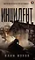 Комплект Война на уничтожение + Инцидент (2 книги) - 2