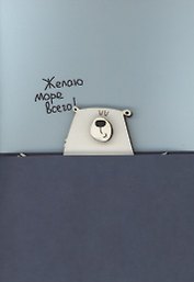 Открытка "Желаю море всего"