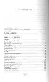 Любиево - 1