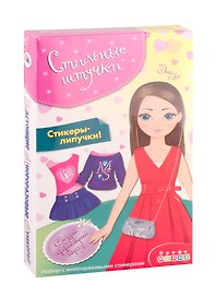 Настольная игра «Игры в дорогу. Элиза», Дрофа-Медиа