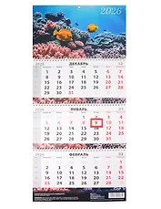 Календарь квартальный 2026г 297*695 "Подводный мир" настенный, трёхблочный, спираль