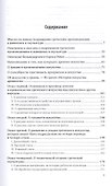 Об искусстве. Избранные произведения - 1