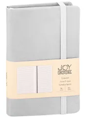 Записная книжка А6 96л лин. "Joy Book. Серый мрамор" иск.кожа, тонир.блок, скруг.углы, ляссе, резинка, карман на задн.форзаце