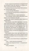 "Взрослые" - 1