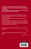Маяк - 1