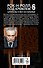 Рок-н-ролл под Кремлем. Книга 6: Шпионы и все остальные : роман - 1