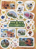Ми-ми-мишки. Игры и приключения. 130 наклеек - 2