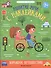 Дорожное путешествие: книжка с наклейками - 0