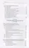 Заповеди советского права. Очерки о государстве и праве военного и послевоенного времени. 1939-1961 - 2