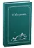 Полное собрание трудов. Том 5. Собеседования: 1991-1995 - 0