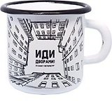 Кружка металлическая эмалированная СПб. Дворы