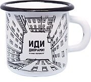 Кружка металлическая эмалированная СПб. Дворы