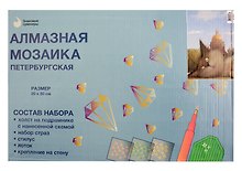 Набор для творчества Art idea. Алмазная мозаика «Кот Пончик отдыхает у Исаакиевского собора», 20 х 30 см, на подрамнике