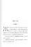 Золотой ключ (илл. Сандерсон) (9+) Макдональд - 2
