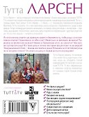 Какие наши роды - 1