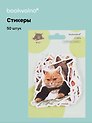 Набор стикеров Котики 4