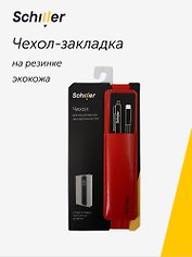 Чехол-закладка на резинке "Red" кожзам, Schiller