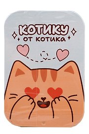 Монпансье Котовые иллюстрации (рыжий кот), 23г