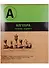 Тетрадь предметная в клетку Феникс+, "Буквы. Алгебра", 48 листов - 0