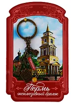 ГС Брелок составной Пермь Герб