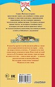 А ты постарайся! Рассказы - 1