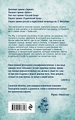 Белая Согра - 1
