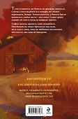 Комплект: Иллюзия правды. Туз пик + Игральные карты Аны Шерри - 1