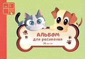 Альбом для рисования «Кот и пес» Paper Art А4, 30 листов, склейка - 0