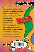 Где купить демона? - 1