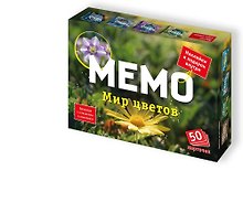 Мемо «Мир цветов» 50 карточек, Нескучные игры