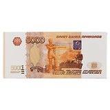 Блокнот с отрывными листами «5000 рублей»