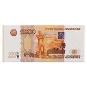 Блокнот с отрывными листами «5000 рублей»