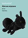 Мягкая игрушка Муравей (черный) (22см) (14-0753-202505-T21)