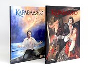 Караваджо (комплект из 2-х книг)