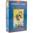 Набор Таро  Универсальное таро Уэйта УХУМХНР - 0