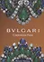 BVLGARI. Сокровища Рима - 0