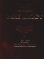 Свет познания