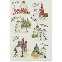 Обложка для паспорта Москва Шагаю по Москве (Котик) (ПВХ бокс)