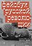 Фейсбук русской революции - 0