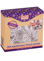 Набор открыток-раскрасок Полет (FD080280) (10шт) (3+) (коробка) (FANCY CREATIVE)