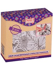 Набор открыток-раскрасок «Полет», 10 штук, Fancy Creative