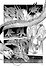 Подземелье вкусностей. Том 5 (Dungeon Meshi). Манга - 1