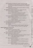 Заработная плата в 2020 году - 2