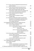 Заработная плата - 2