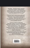 Неизвестный Карл Маркс : Жизнь и окружение - 1