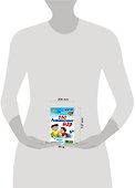 В дорогу.250 развивающих игр.Игры на коленках - 1