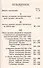 Первые времена христианства в России по церковно-историческому содержанию русских летописей - 1