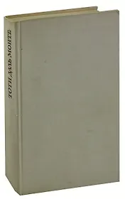 Голос над миром